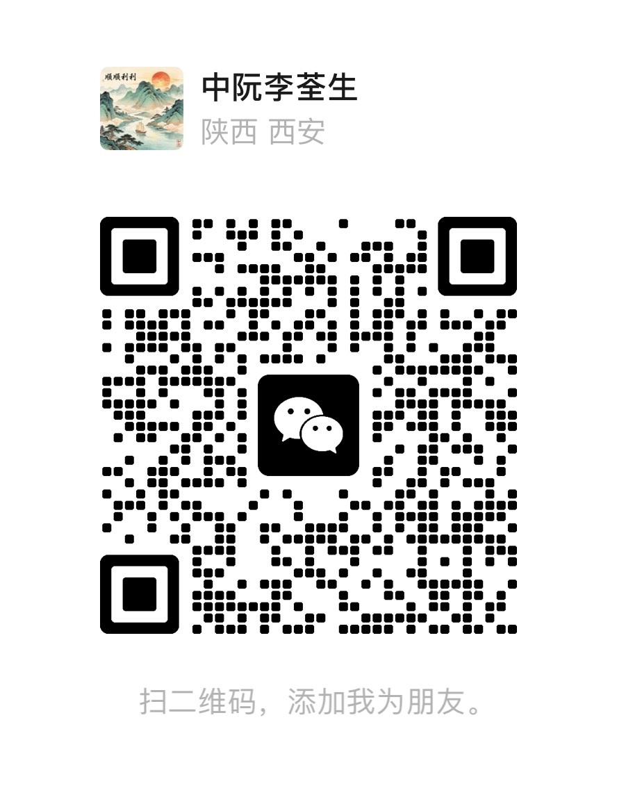 微信二维码